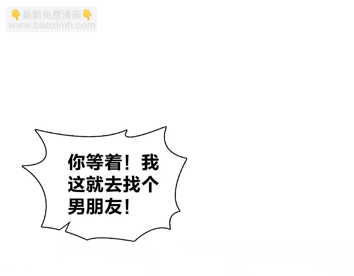 我家老婆来自一千年前,378,第103张