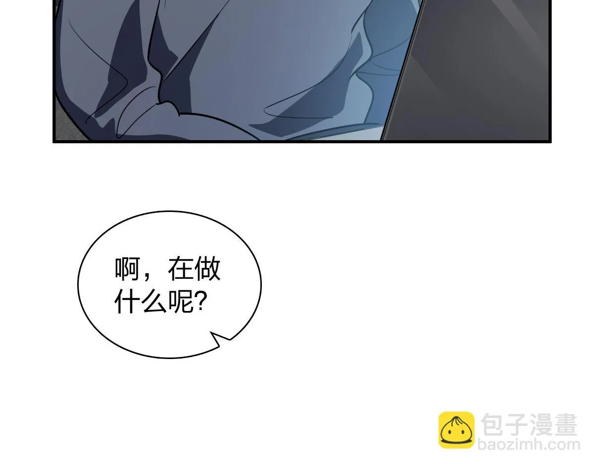 我家老婆来自一千年前,378,第115张