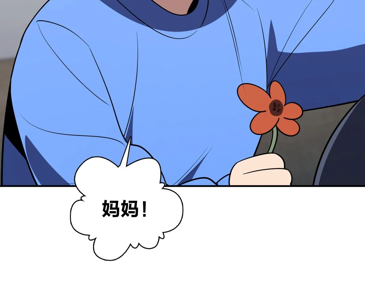 我家老婆来自一千年前,378,第118张