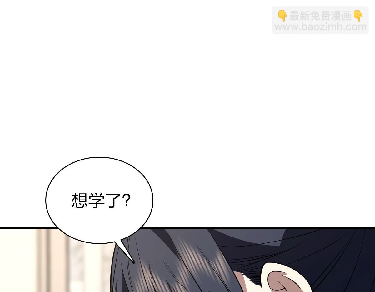 我家老婆来自一千年前,378,第126张