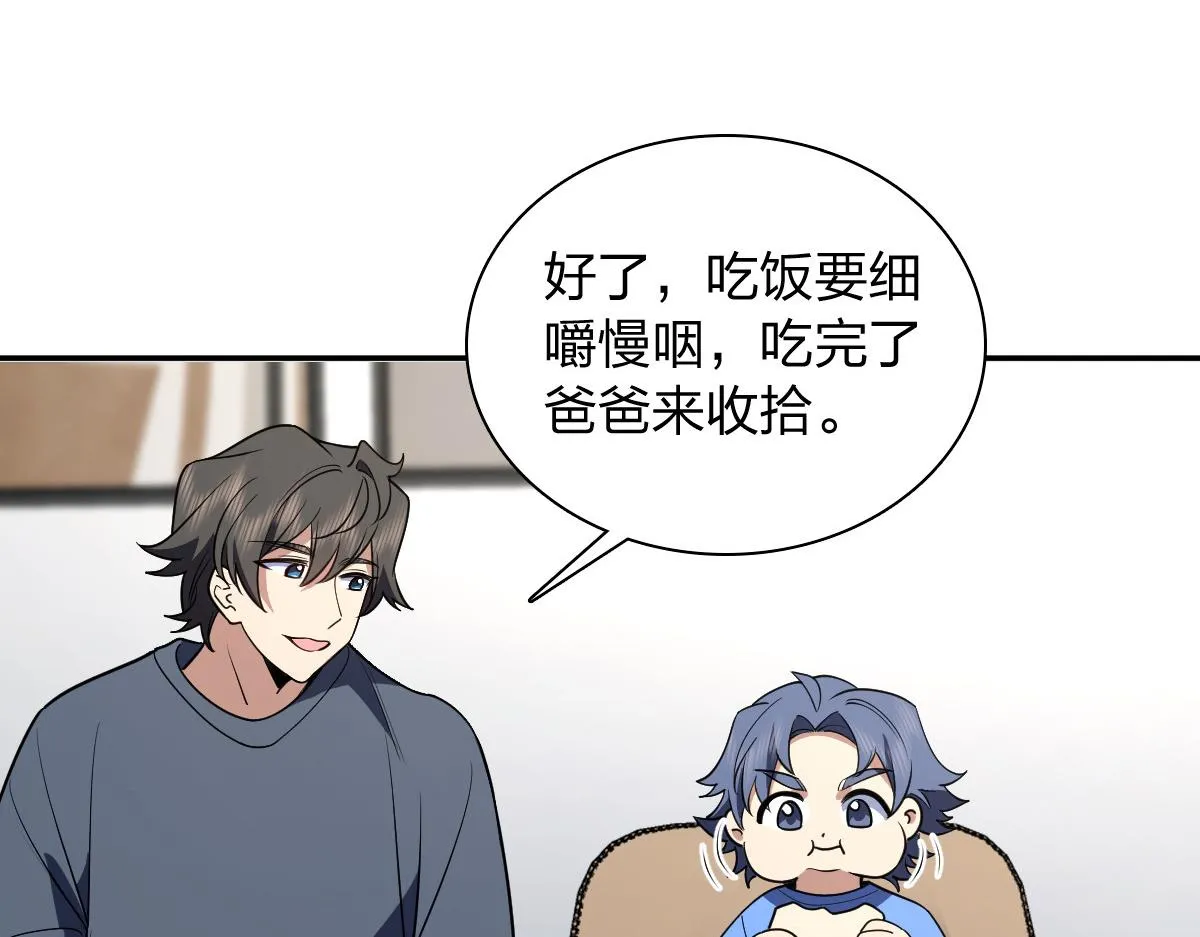 我家老婆来自一千年前,378,第13张
