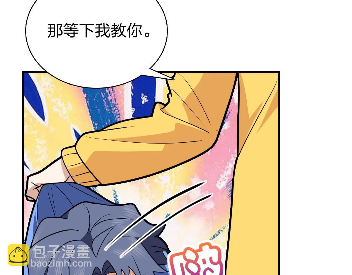 我家老婆来自一千年前,378,第132张