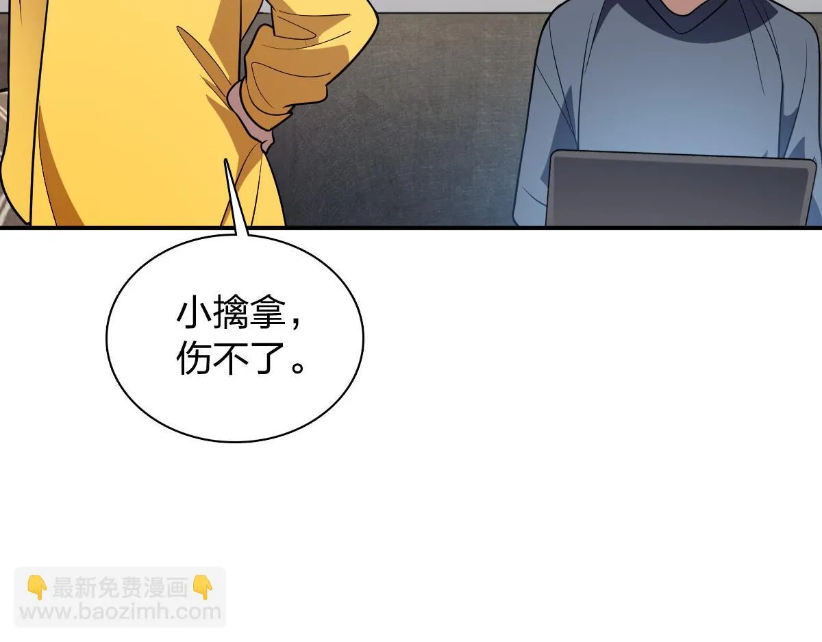 我家老婆来自一千年前,378,第136张
