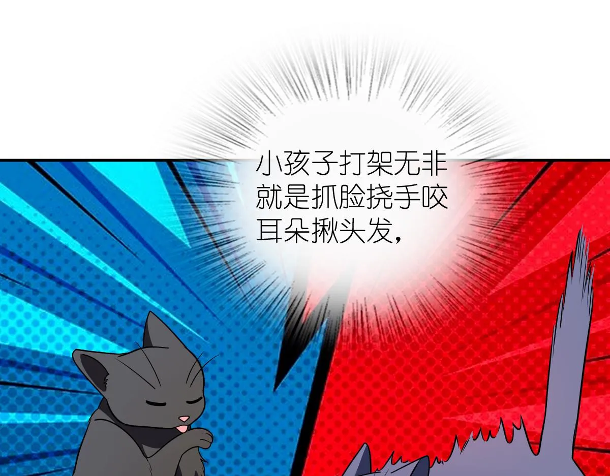我家老婆来自一千年前,378,第138张