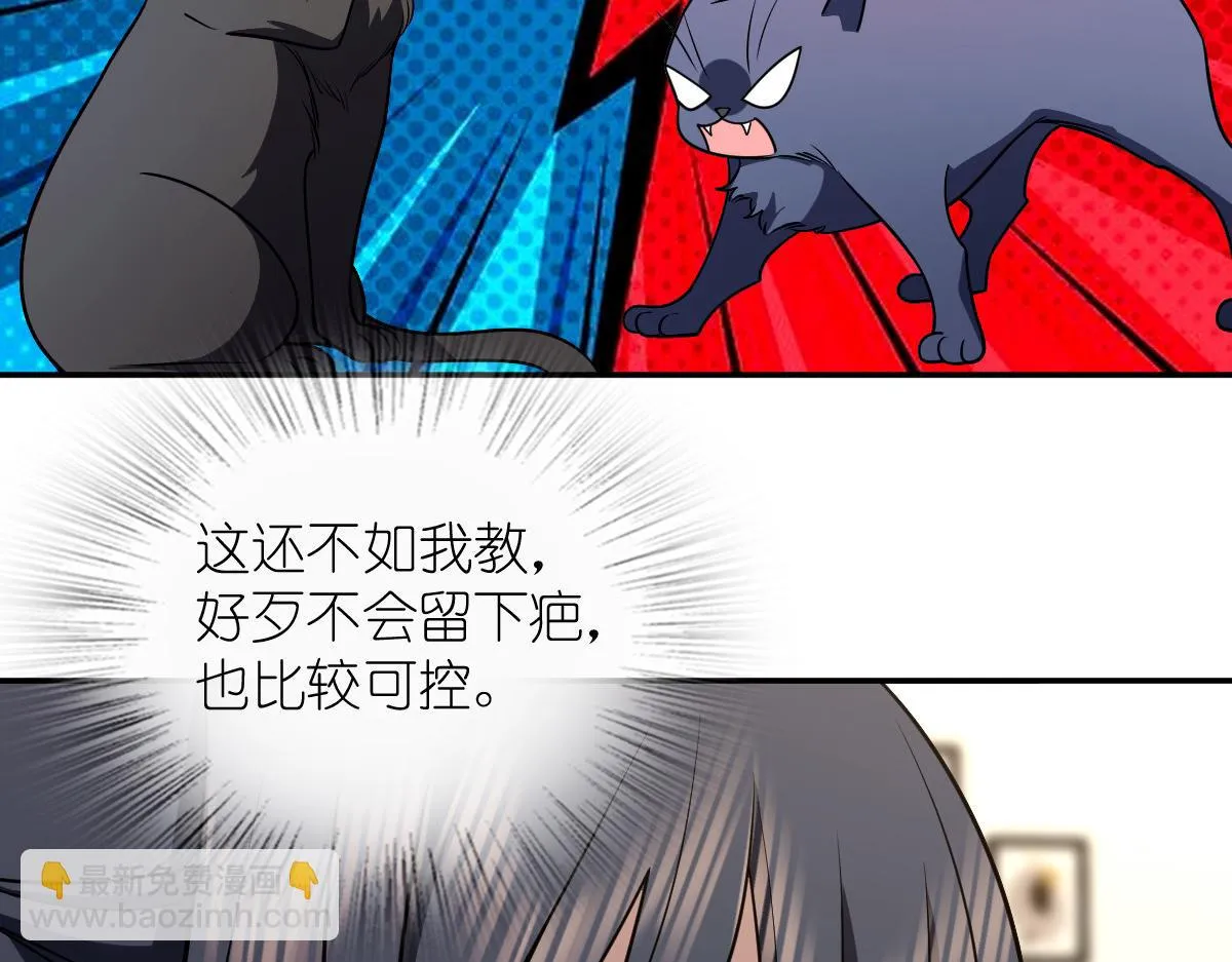 我家老婆来自一千年前,378,第139张