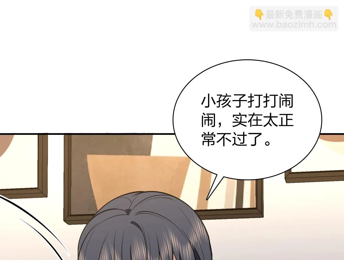我家老婆来自一千年前,378,第142张