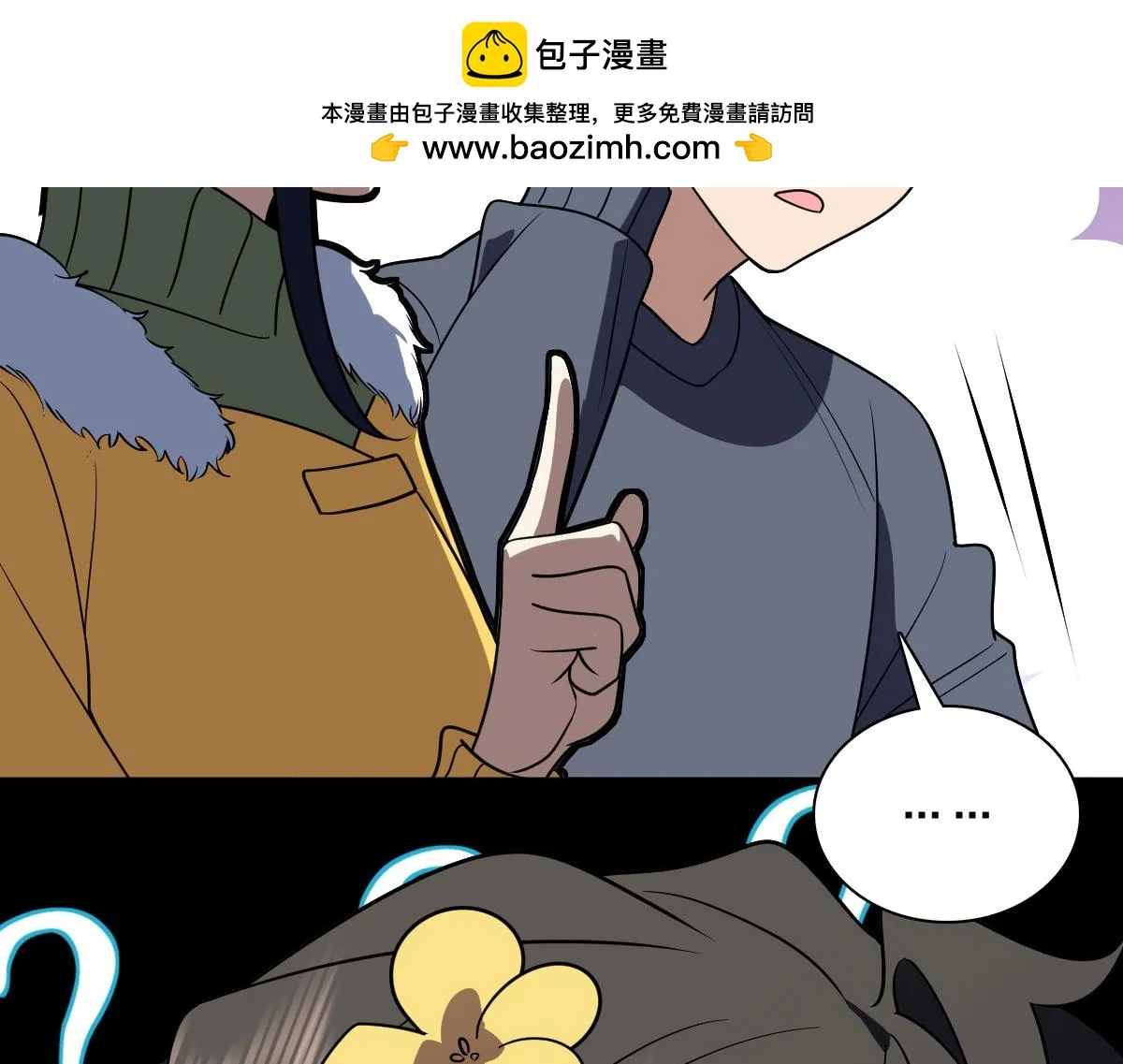 我家老婆来自一千年前,378,第150张