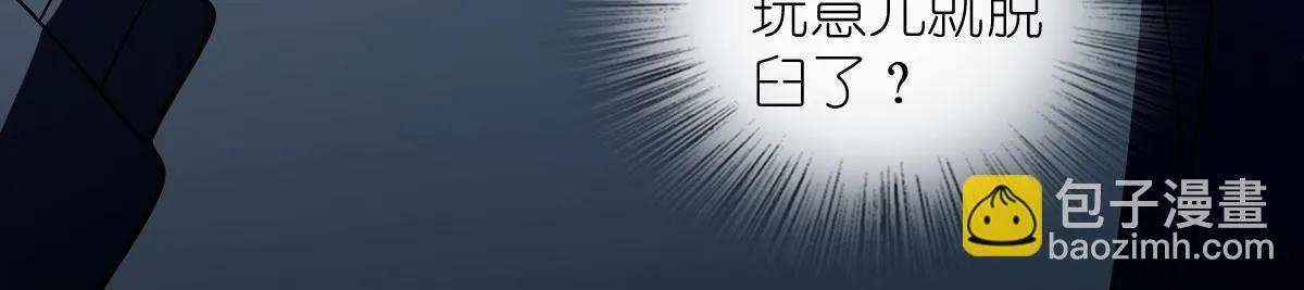 我家老婆来自一千年前,378,第154张