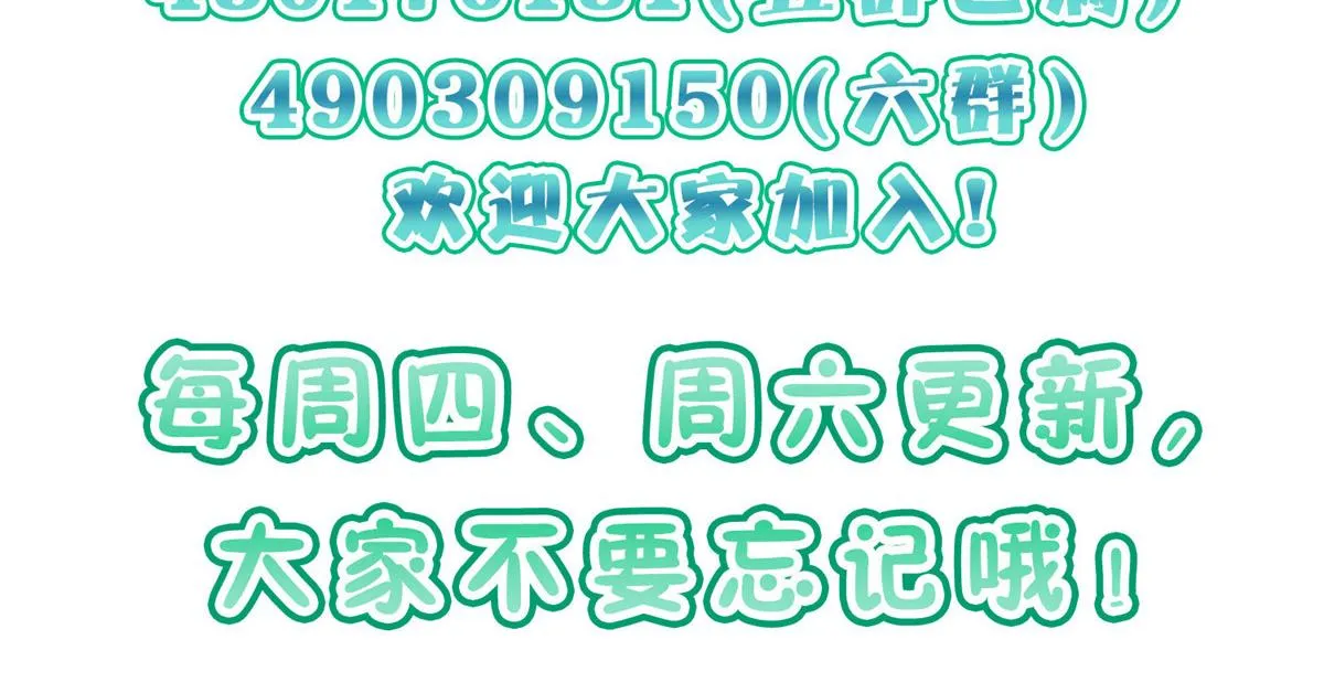 我家老婆来自一千年前,378,第158张