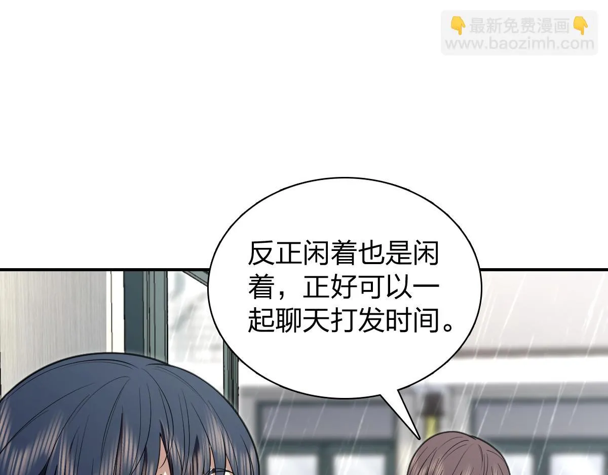 我家老婆来自一千年前,378,第33张