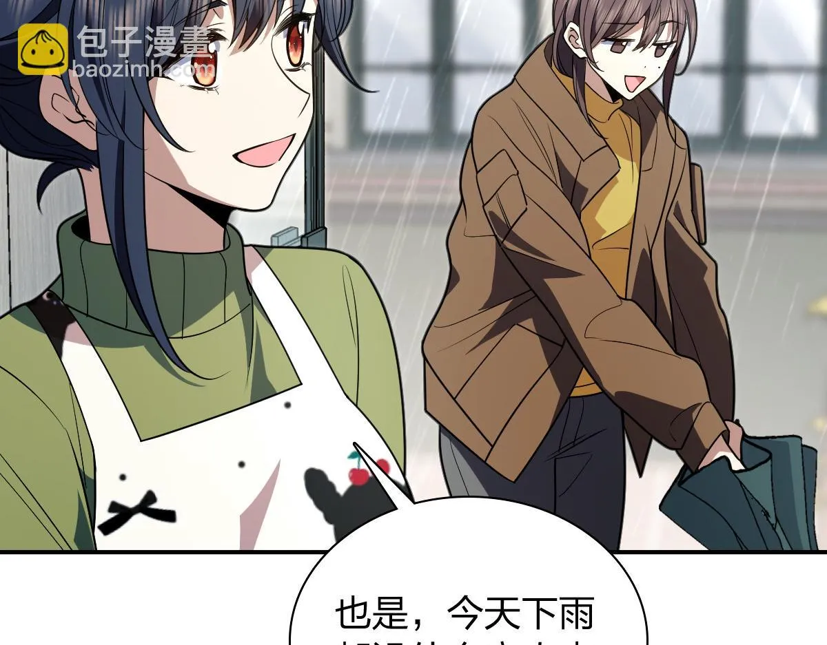 我家老婆来自一千年前,378,第34张