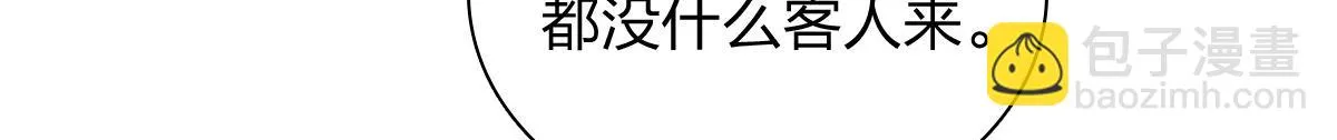 我家老婆来自一千年前,378,第35张