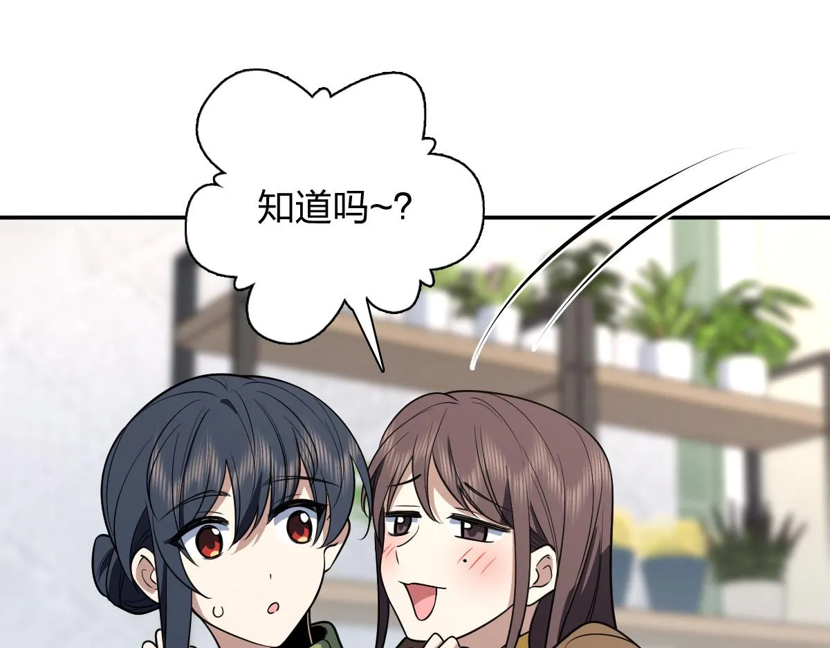 我家老婆来自一千年前,378,第39张