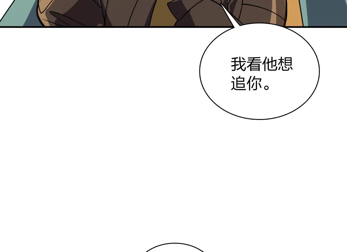 我家老婆来自一千年前,378,第49张
