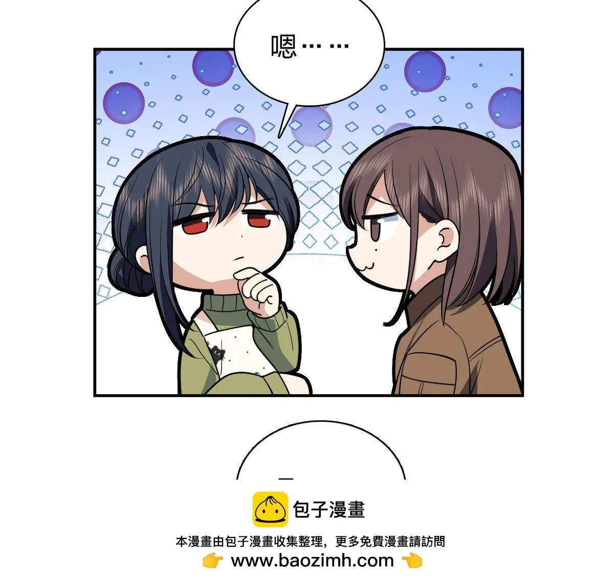 我家老婆来自一千年前,378,第50张