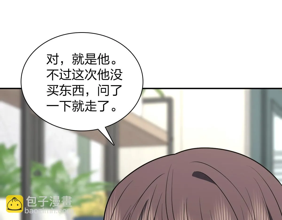 我家老婆来自一千年前,378,第54张