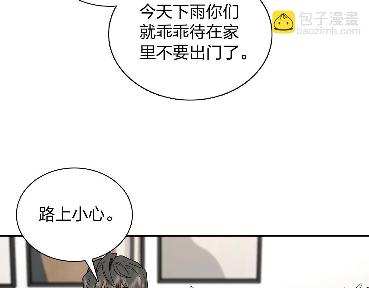 我家老婆来自一千年前,378,第6张