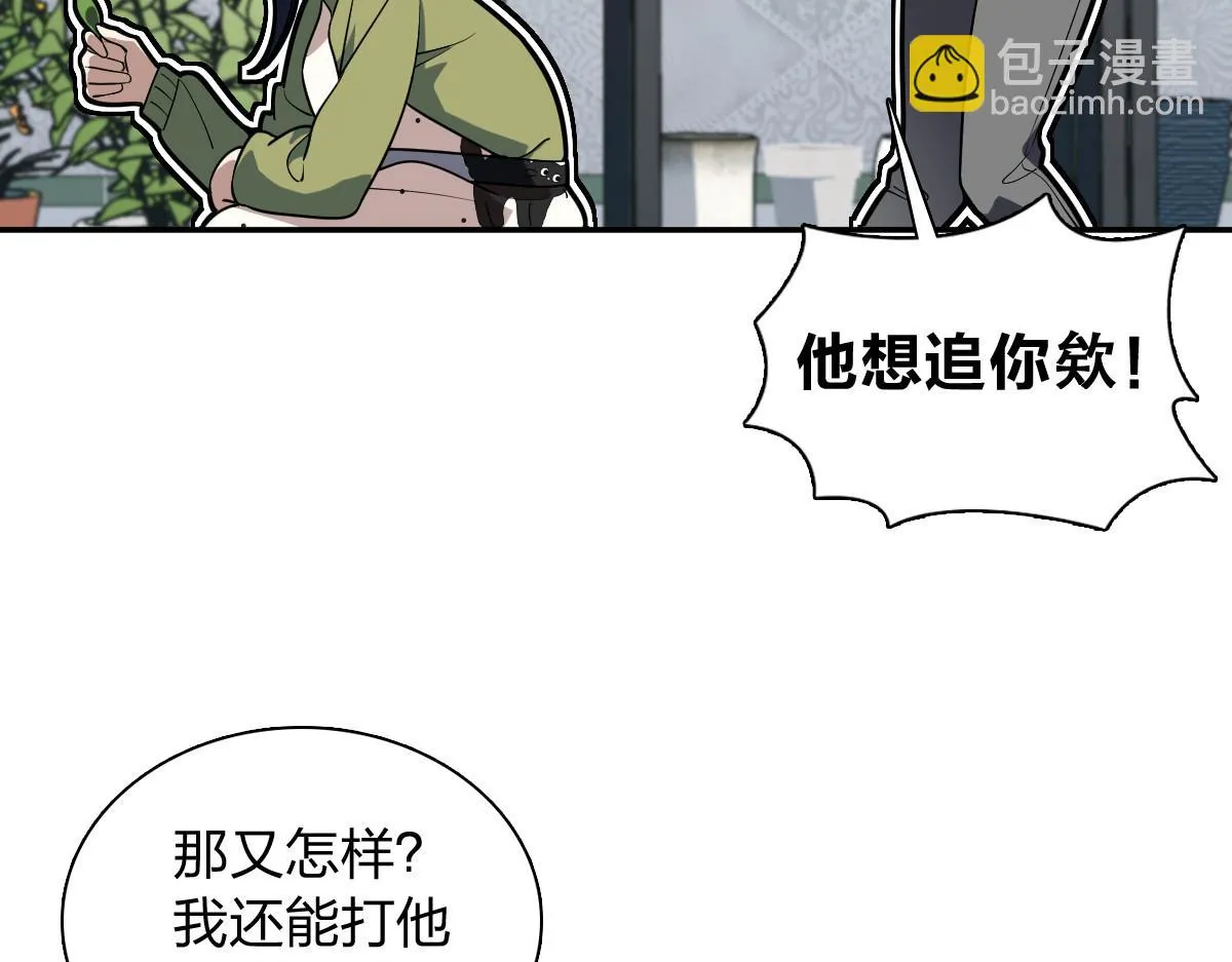 我家老婆来自一千年前,378,第60张