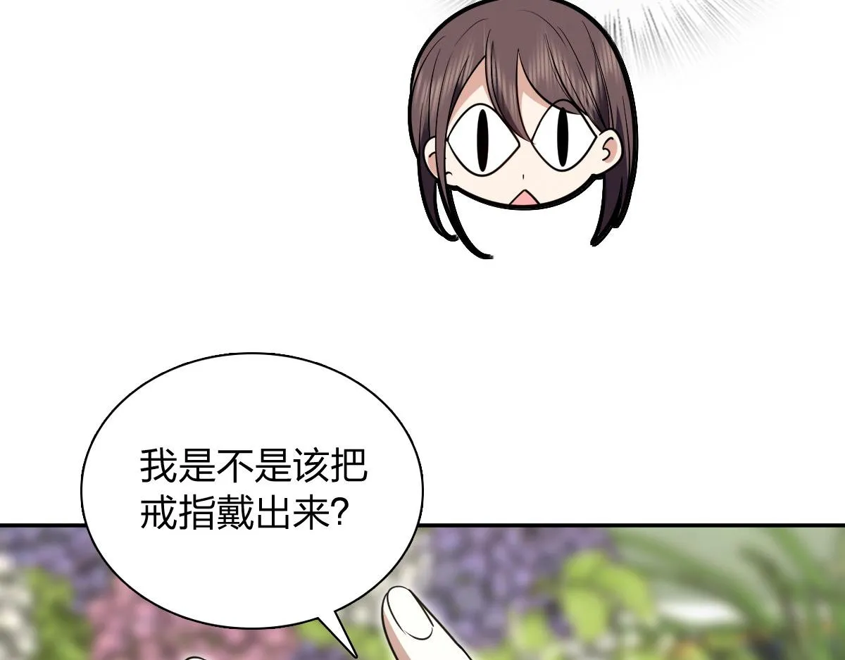 我家老婆来自一千年前,378,第64张