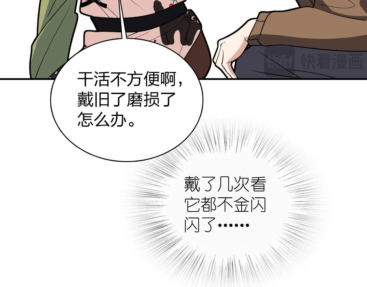 我家老婆来自一千年前,378,第70张
