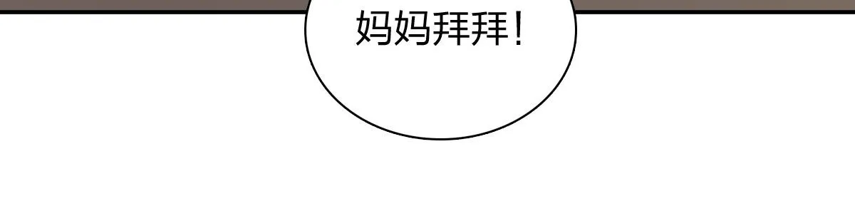 我家老婆来自一千年前,378,第8张