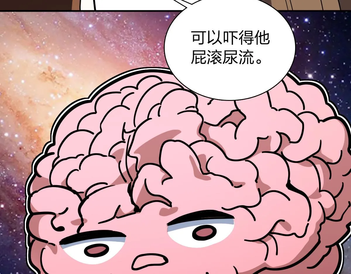 我家老婆来自一千年前,378,第82张