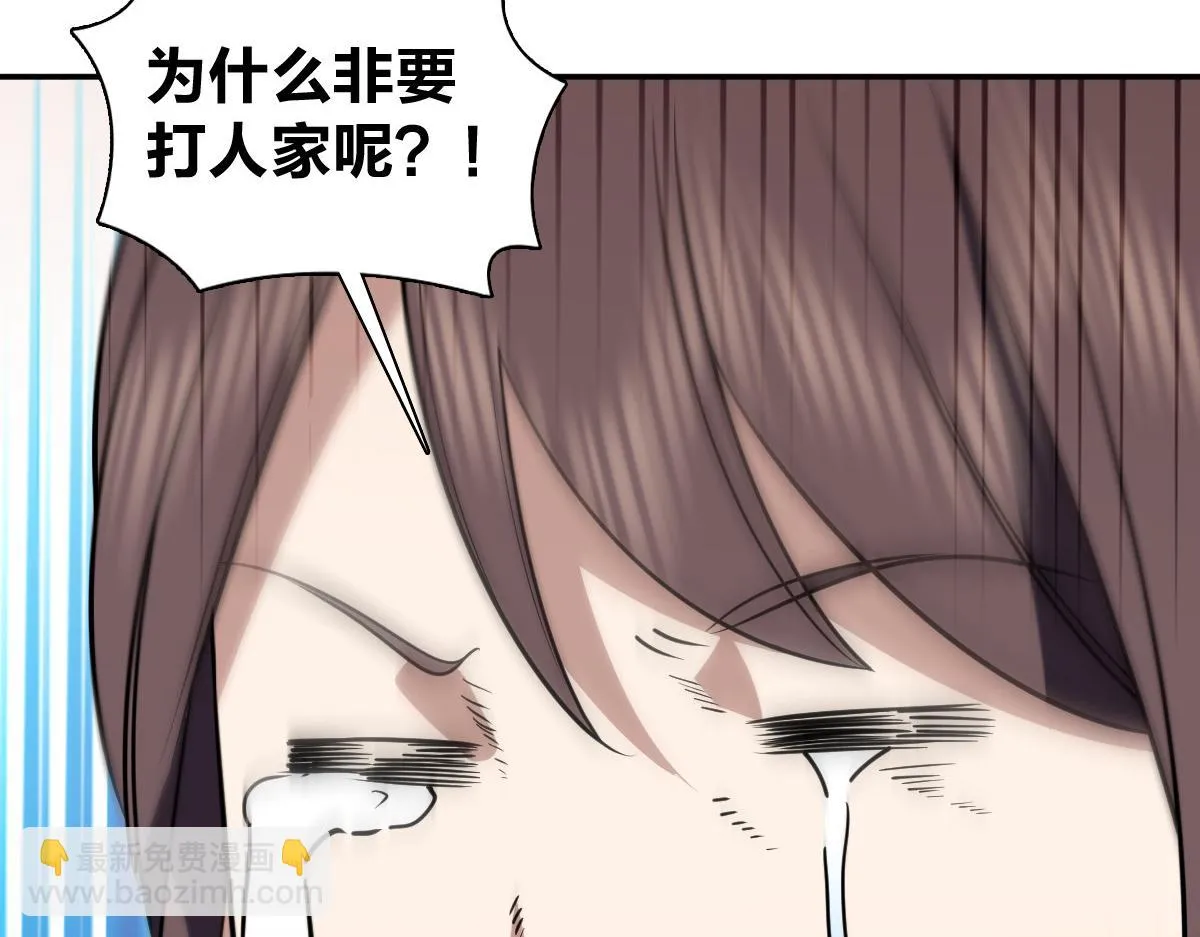 我家老婆来自一千年前,378,第92张