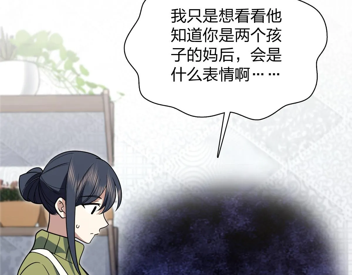 我家老婆来自一千年前,378,第95张