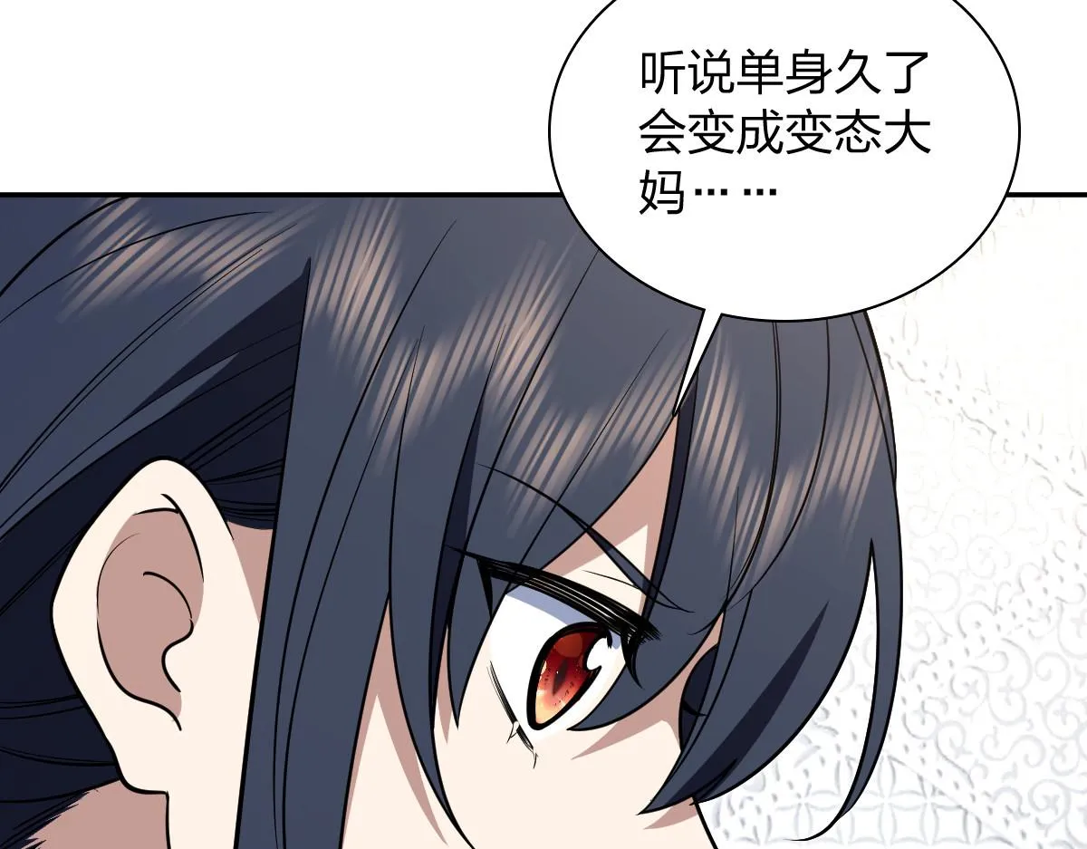 我家老婆来自一千年前,378,第98张