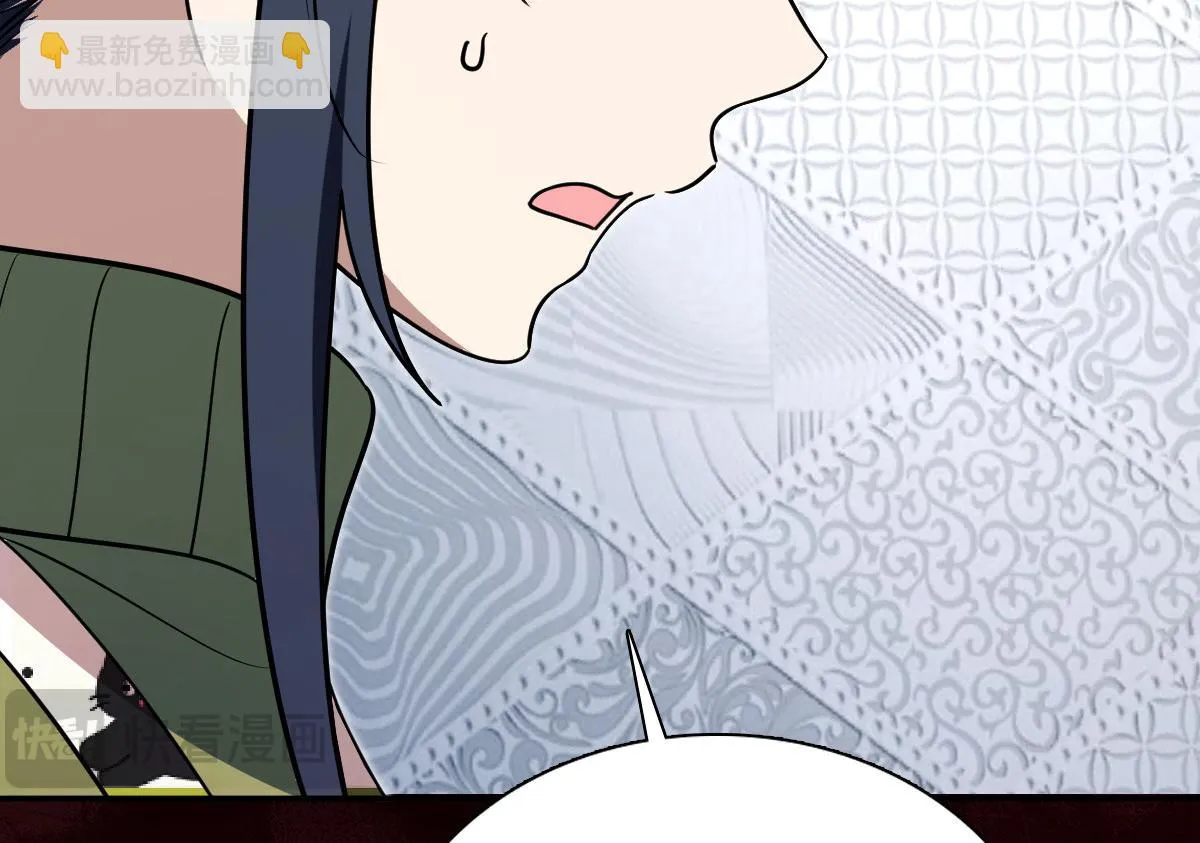 我家老婆来自一千年前,378,第99张