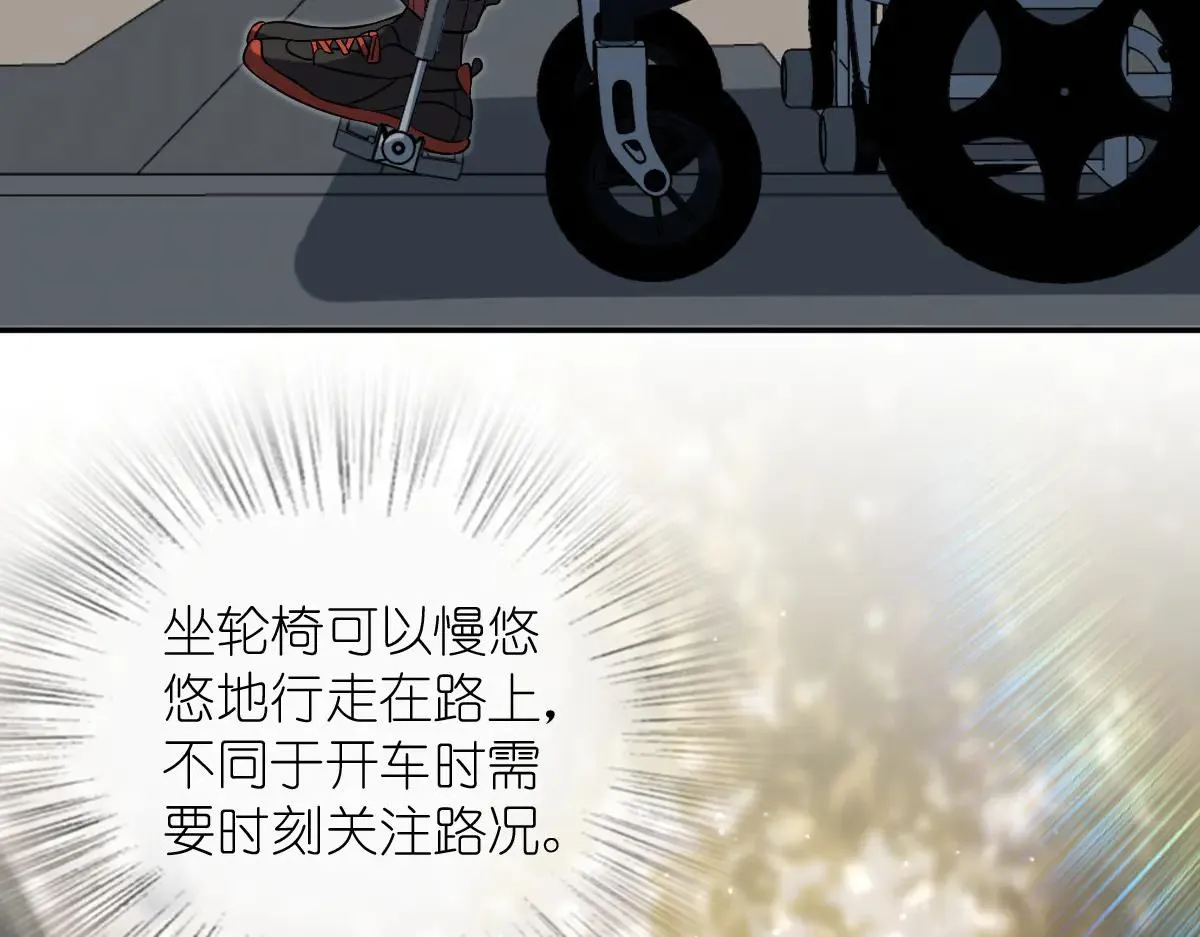 我家老婆来自一千年前,389,第101张