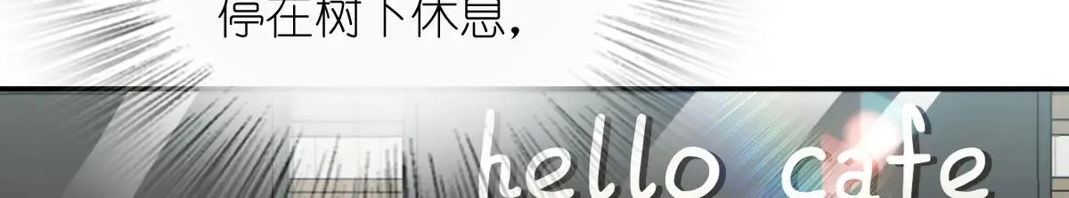 我家老婆来自一千年前,389,第106张