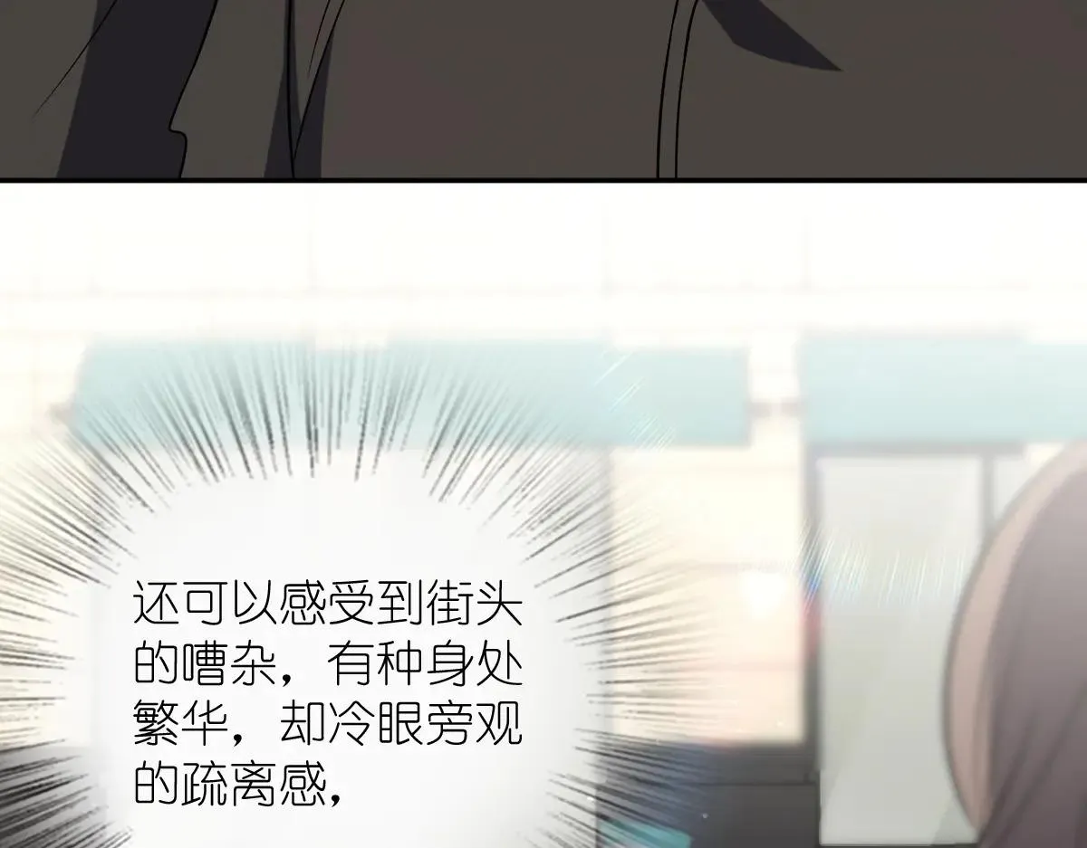 我家老婆来自一千年前,389,第111张