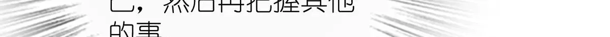 我家老婆来自一千年前,389,第118张