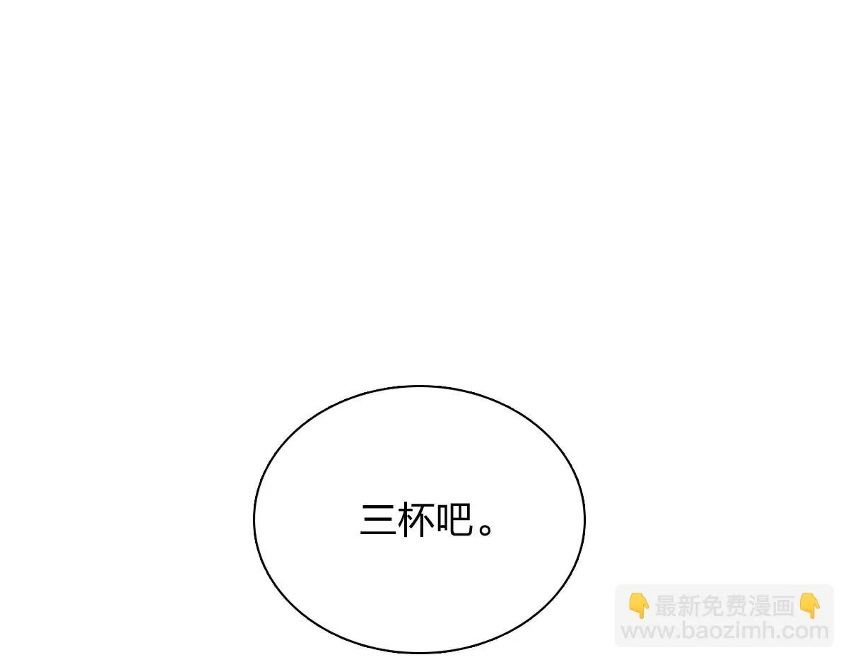 我家老婆来自一千年前,389,第134张