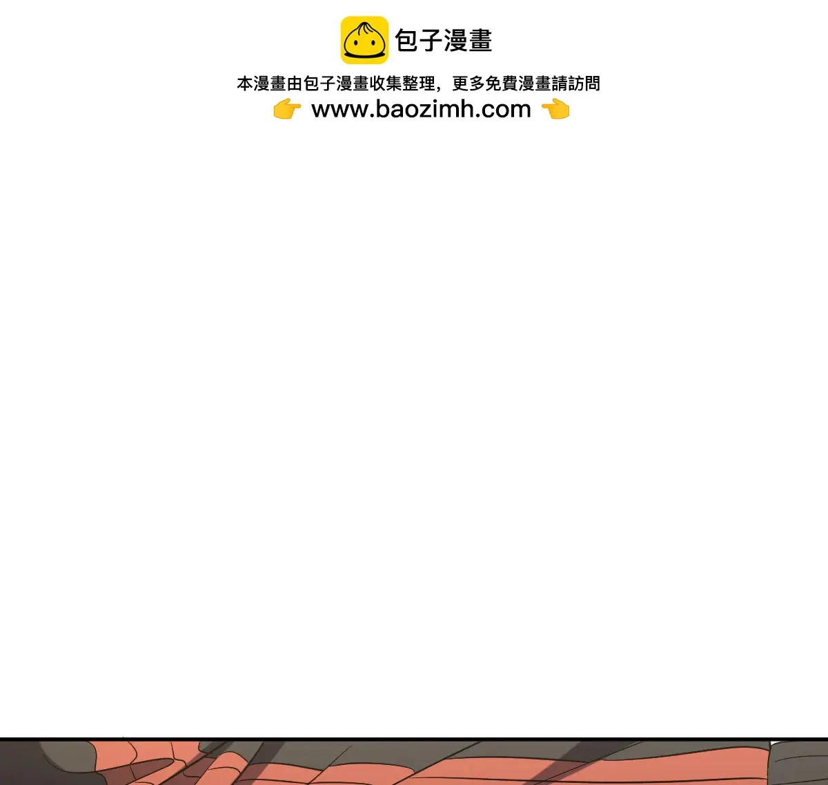 我家老婆来自一千年前,389,第135张