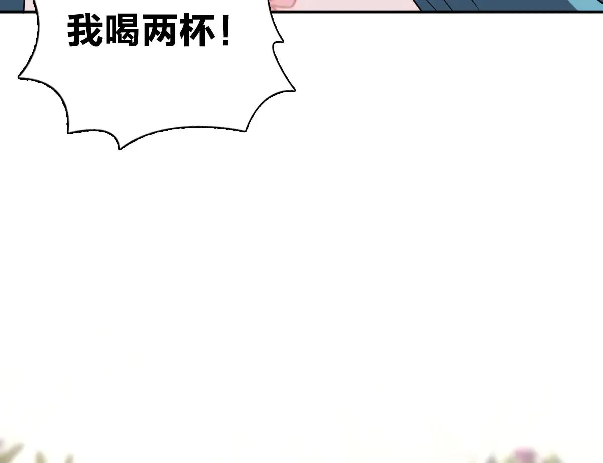 我家老婆来自一千年前,389,第155张
