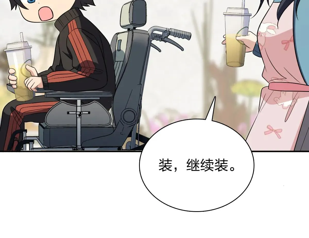 我家老婆来自一千年前,389,第163张