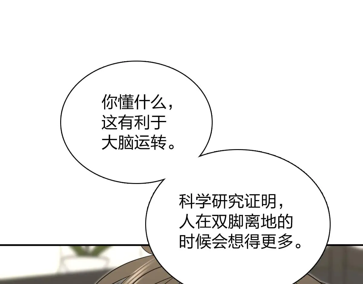 我家老婆来自一千年前,389,第164张