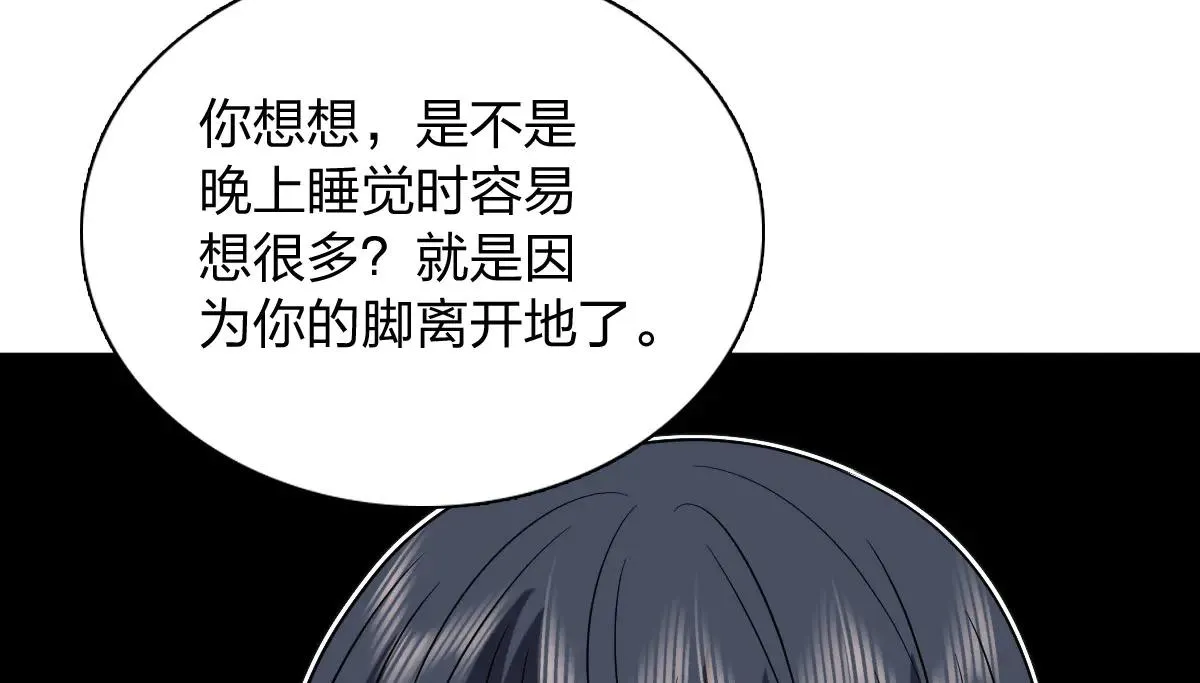 我家老婆来自一千年前,389,第168张