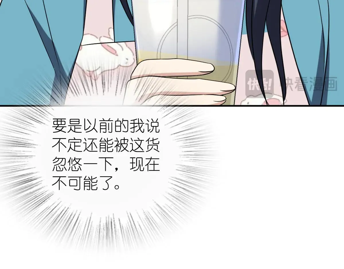 我家老婆来自一千年前,389,第170张