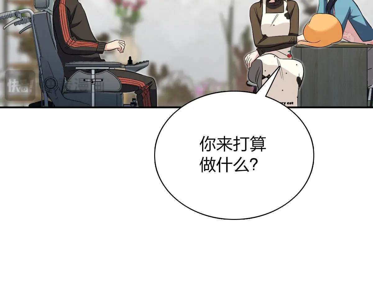 我家老婆来自一千年前,389,第24张