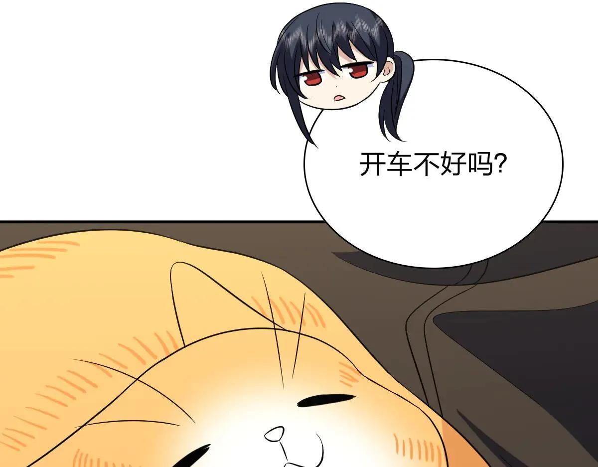 我家老婆来自一千年前,389,第30张