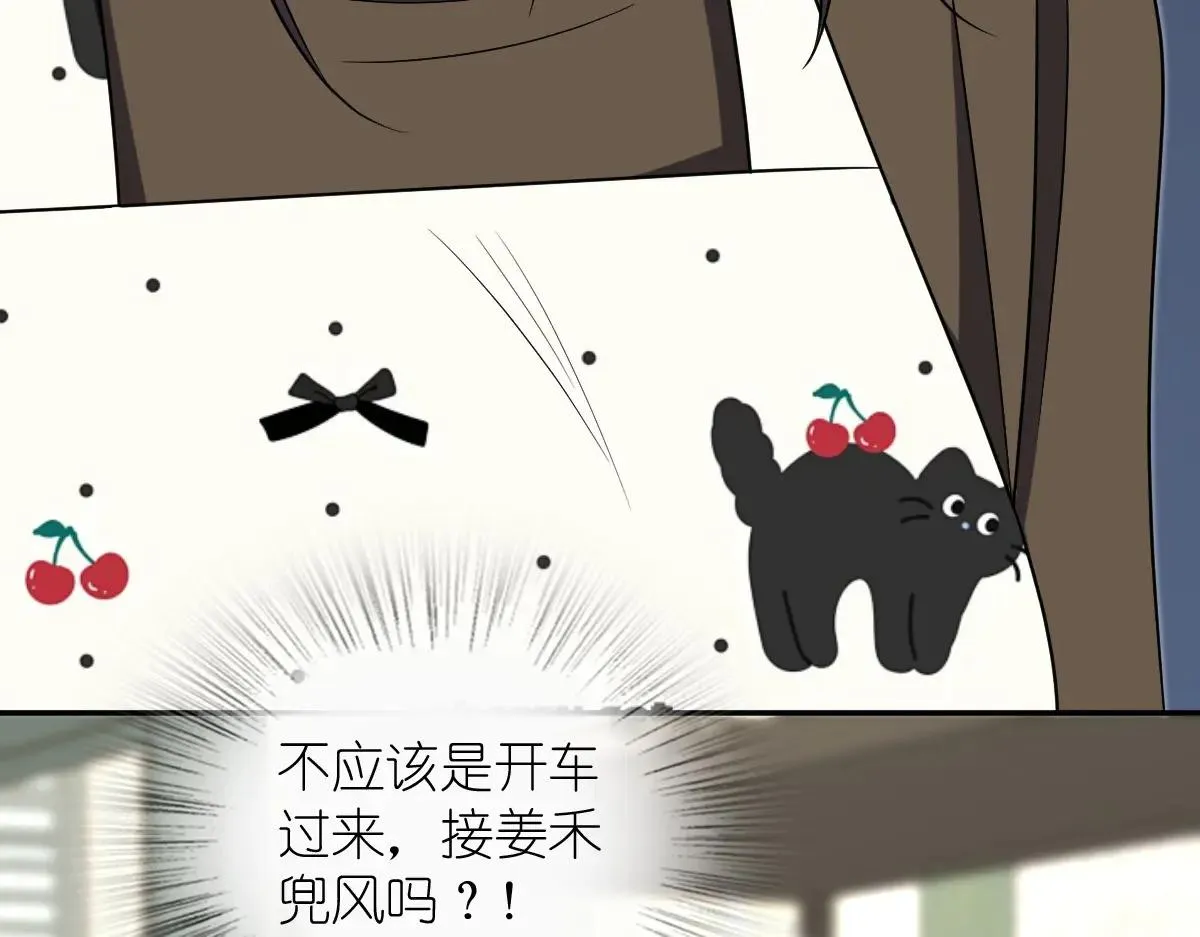 我家老婆来自一千年前,389,第37张