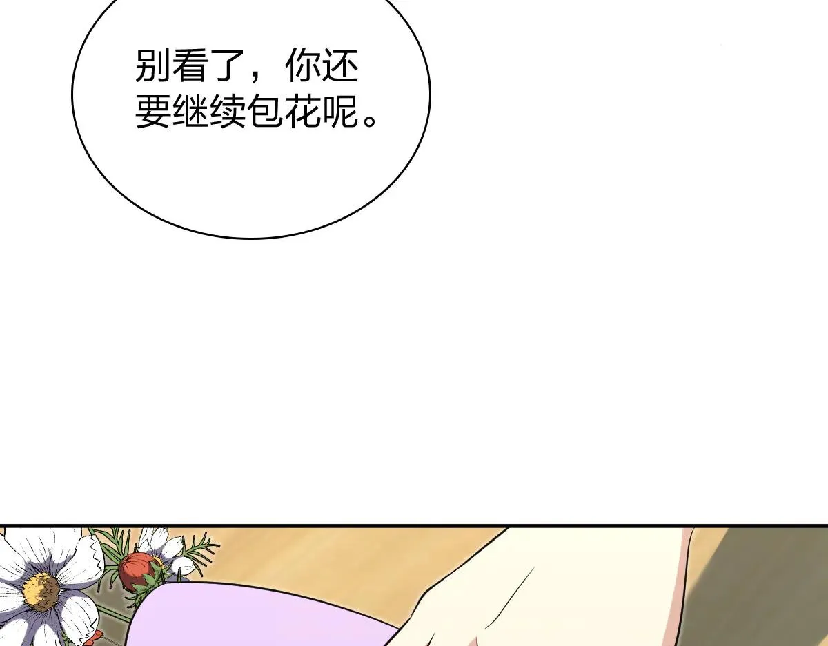 我家老婆来自一千年前,389,第46张