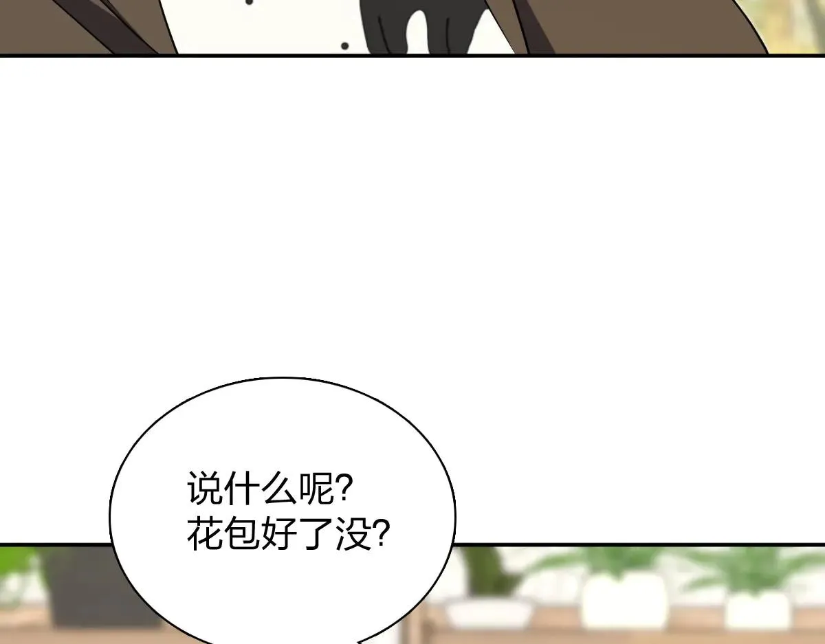 我家老婆来自一千年前,389,第53张