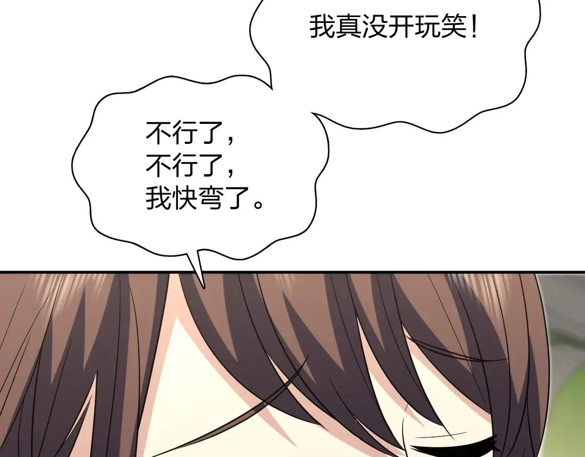 我家老婆来自一千年前,389,第63张