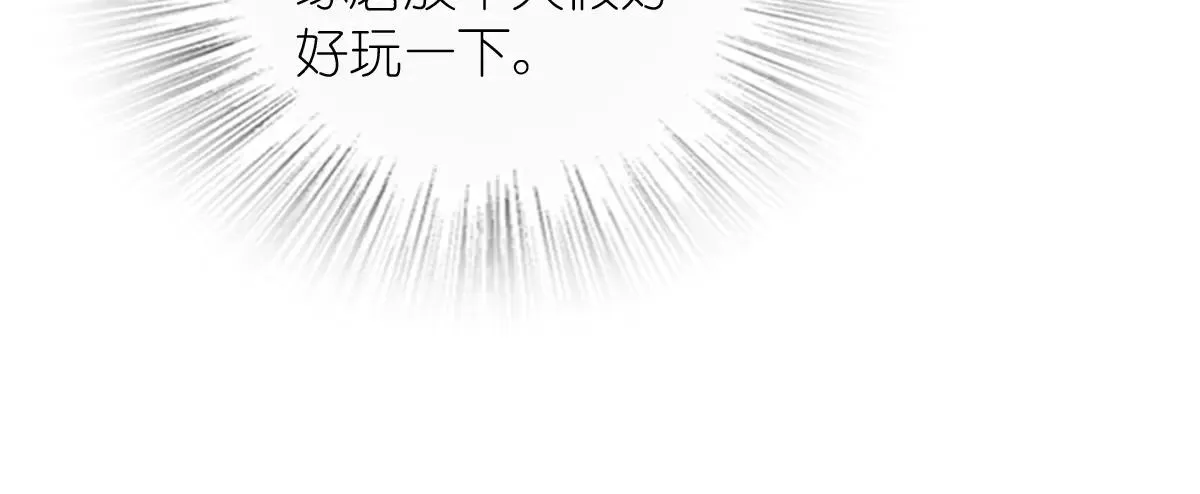 我家老婆来自一千年前,389,第71张
