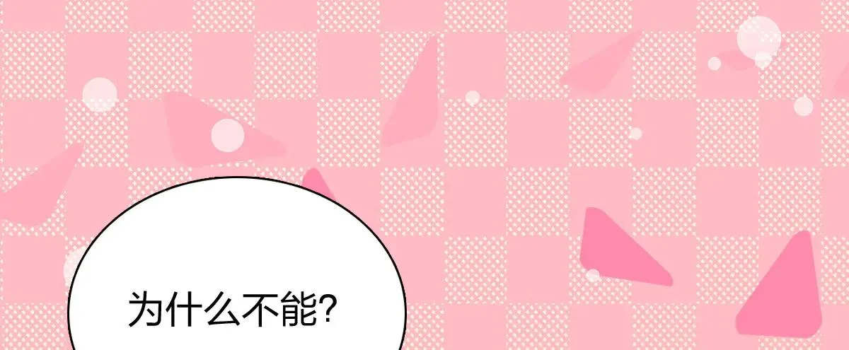 我家老婆来自一千年前,389,第74张