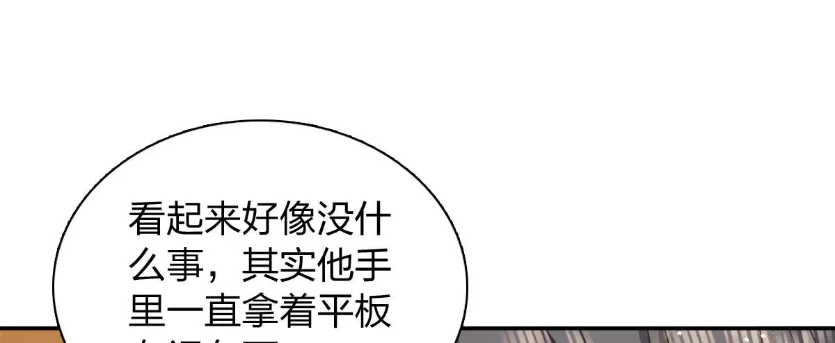 我家老婆来自一千年前,389,第77张